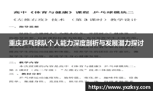 350vip新葡的京集团网址